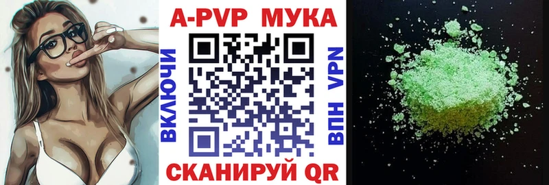 Купить наркотик Бор Alpha-PVP COCAIN Мефедрон Конопля Галлюциногенные грибы ГАШ