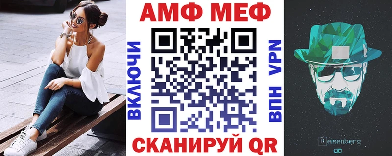 Amphetamine Розовый  Бор 