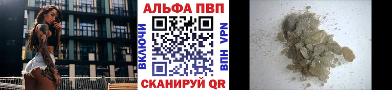 blacksprut вход  Бор  Альфа ПВП Соль  продажа наркотиков 