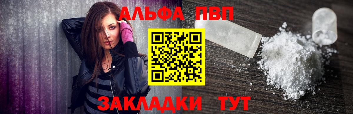 NBOMe Бор