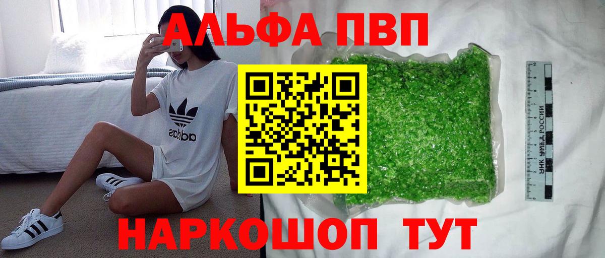A PVP VHQ Бор