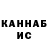 Гашиш hashish Lilia Chorna
