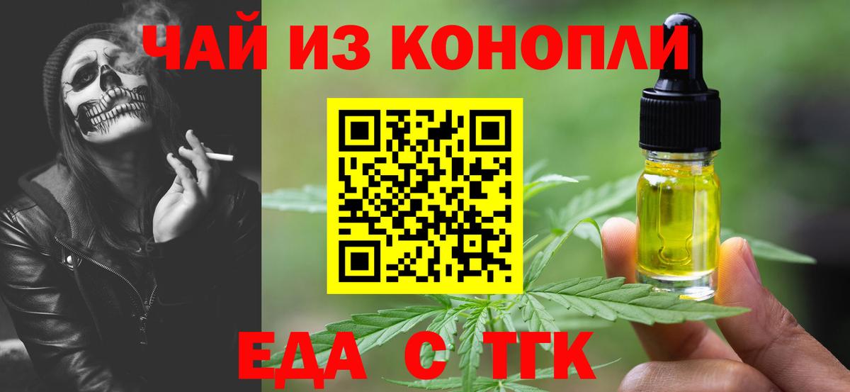 МЕТАМФЕТАМИН  Меф МЯУ МЯУ кристаллы  Бор  Кокаин  ГАШ  Амфетамин кристаллы  Гашиш  Конопля  Меф  