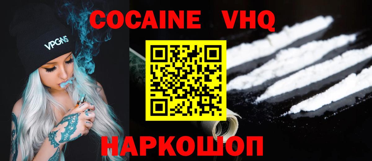 COCAIN Боливия Бор