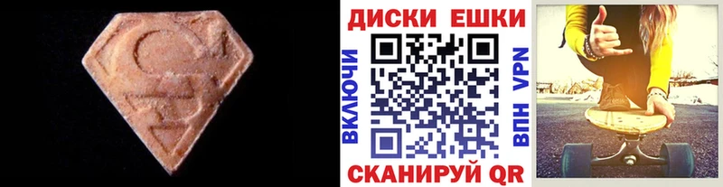 Экстази mix  Бор 