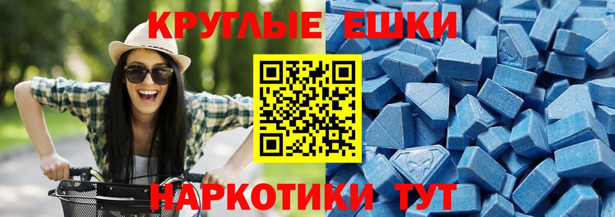 Бор  Экстази ешки  Вход с VPN 