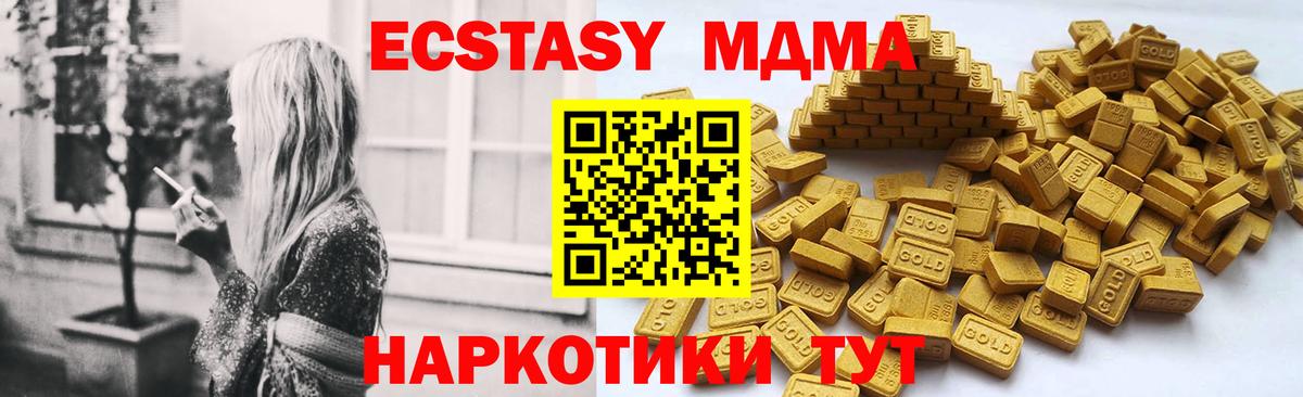 Экстази 99%  Ecstasy  Бор  Экстази Punisher 