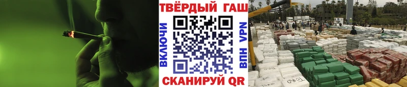 Гашиш Cannabis  Бор 