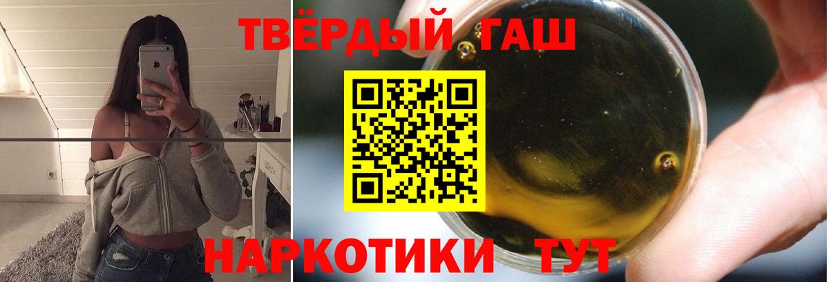 Гашиш Изолятор Бор