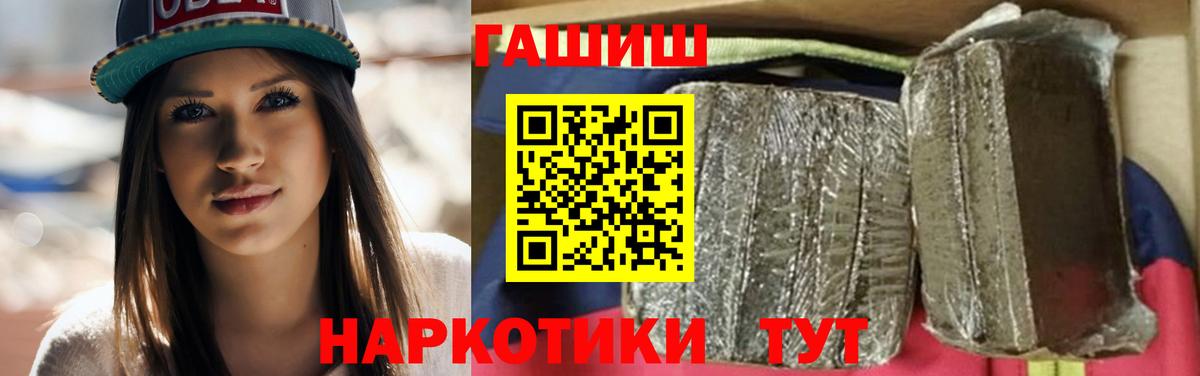 Бор  ГАШ ice o lator  Вход с VPN  ГАШ Изолятор 