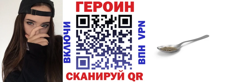 mega вход Бор Героин белый