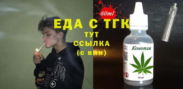 молекула духа Кущёвская