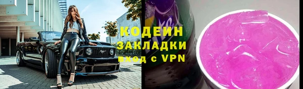скорость mdpv Беломорск