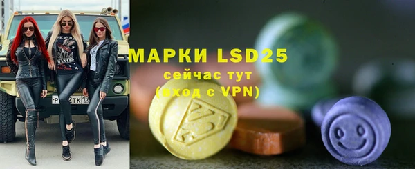 кокаин Белокуриха