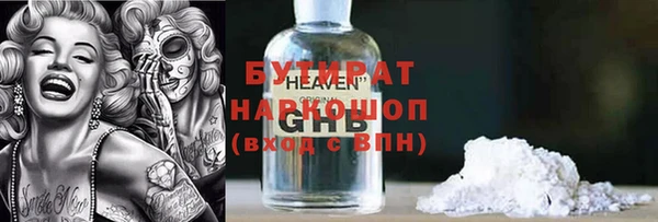 кокаин Медногорск
