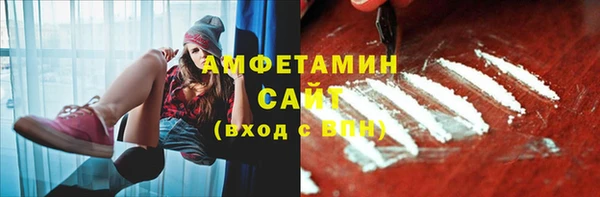 кокаин Белокуриха