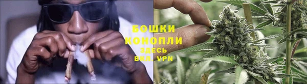 мяу мяу кристалл Иноземцево