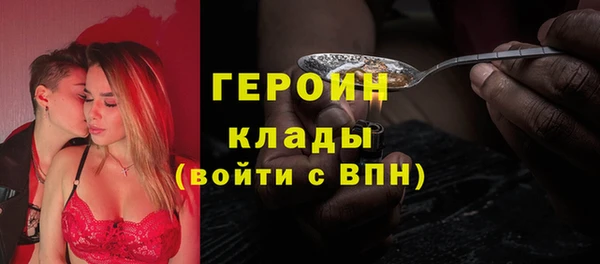 кокаин Белокуриха