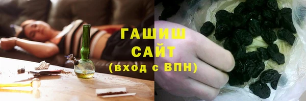 ГАЛЛЮЦИНОГЕННЫЕ ГРИБЫ Александровское