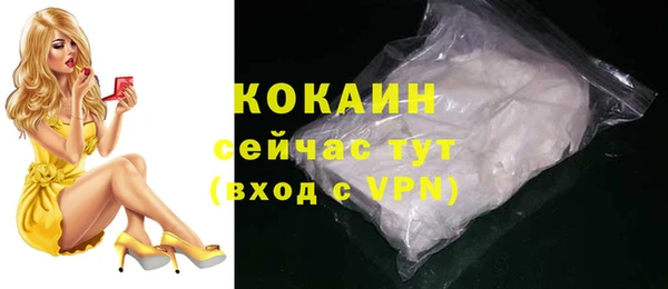 скорость mdpv Беломорск