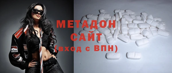 скорость mdpv Беломорск