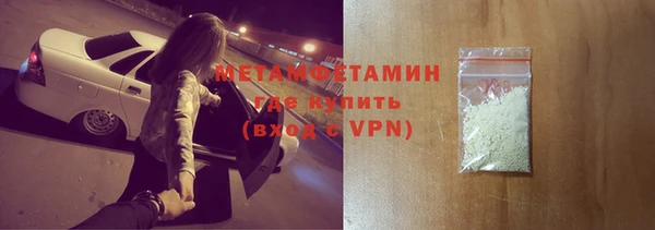 кокаин Белокуриха