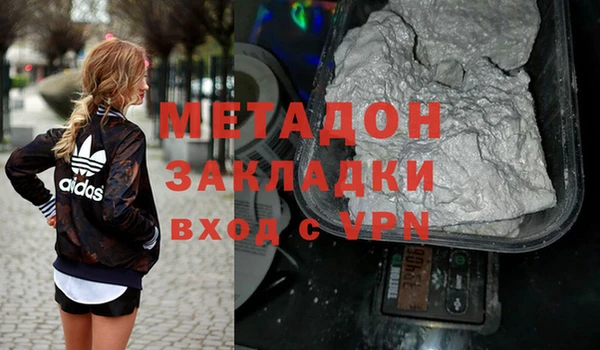 кокаин Медногорск