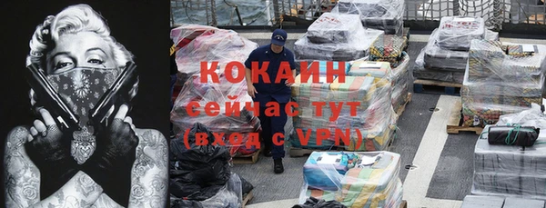 скорость mdpv Беломорск