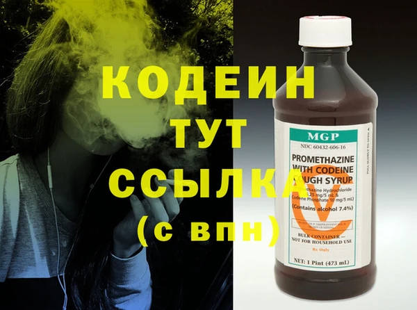 кокаин Медногорск
