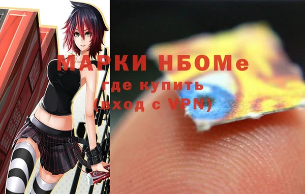 кокаин Белокуриха