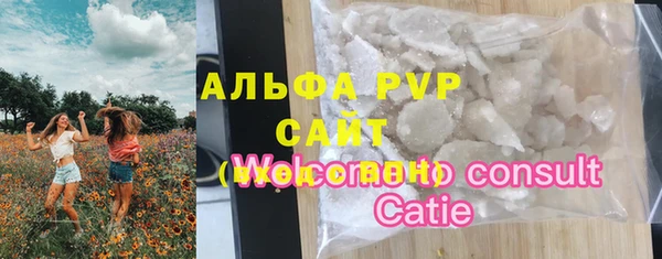 скорость mdpv Беломорск