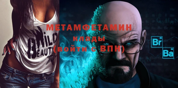 кокаин Медногорск
