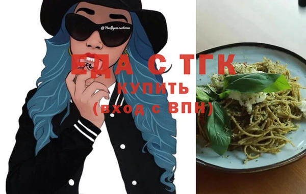 кокаин Белокуриха
