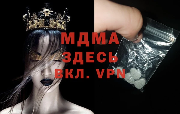 кокаин колумбия Михайловка