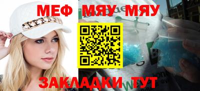 каннабис Апшеронск