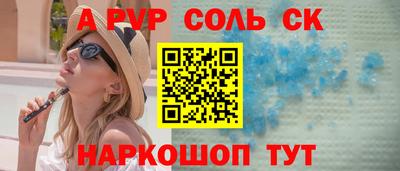 экстази Аргун