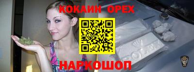 кокс Апрелевка
