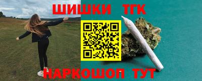 марихуана Апрелевка