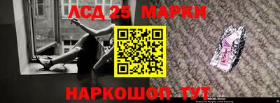 PSILOCYBIN Аргун