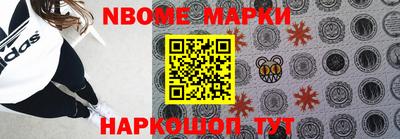 кокаин премиум Балаково