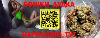 каннабис Апшеронск