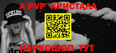 экстази Аргун
