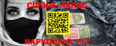 марихуана Апрелевка