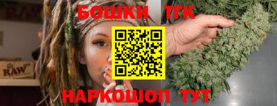 марихуана Апрелевка
