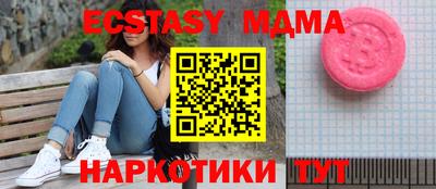 ПСИЛОЦИБИНОВЫЕ ГРИБЫ Апшеронск