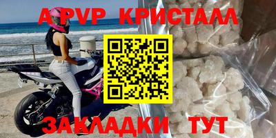 ПСИЛОЦИБИНОВЫЕ ГРИБЫ Апшеронск