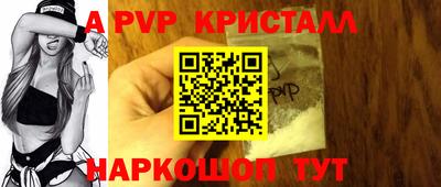 ПСИЛОЦИБИНОВЫЕ ГРИБЫ Апшеронск