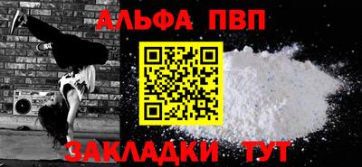 ПСИЛОЦИБИНОВЫЕ ГРИБЫ Апшеронск
