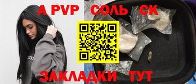 кокс Апрелевка