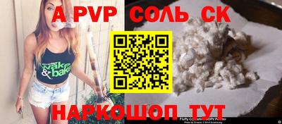 каннабис Апшеронск